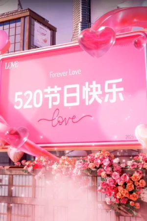 520 City  Confession(Anchor development)